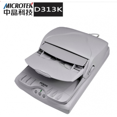 中晶（microtek） D313K 自动馈纸扫描仪A4