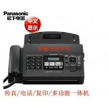 松下（Panasonic)传真机 普通纸a4专用 电话一体机 中文显示多功能