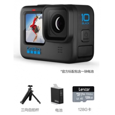 GOPRO HERO10 Black 运动相机+128G内存卡