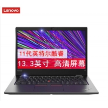 联想THINKPAD L13 i7/16G/512G/13英寸