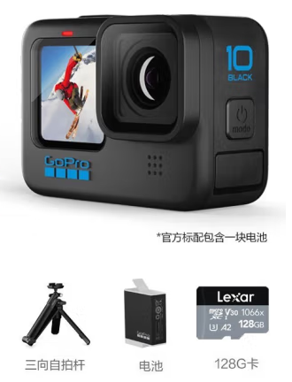 GOPRO HERO10 Black 运动相机 5.3K防水照像机Vlog 户外摩托骑行拍摄相机超值自拍套装 128G.png