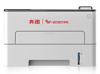 奔图P3305DN .jpg